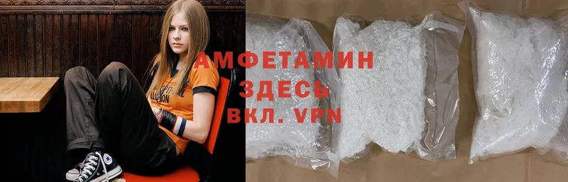 Amphetamine 98% Верхнеуральск