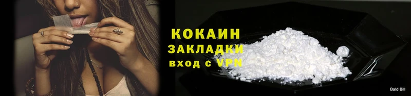 darknet клад  Верхнеуральск  Кокаин 99% 