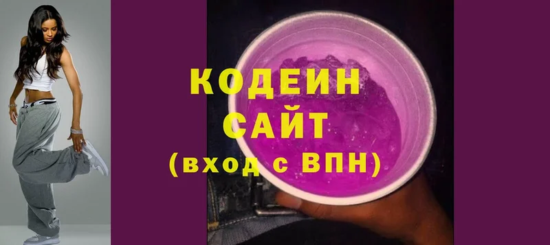 Codein Purple Drank  Верхнеуральск 