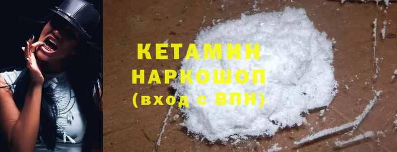 Кетамин ketamine  где можно купить   Верхнеуральск 