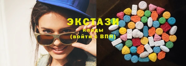 MDMA Premium VHQ Беломорск