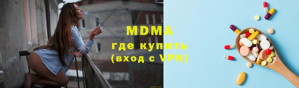 MDMA Premium VHQ Беломорск