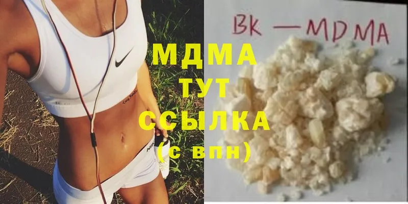 МДМА молли  закладка  Верхнеуральск 