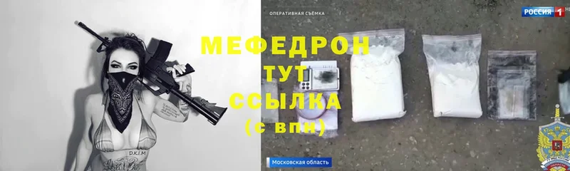 Меф мука  Верхнеуральск 